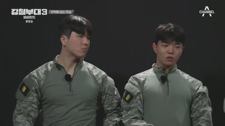 강철부대3 비하인드.E01.240101.1080p.WANNA 비디오 썸네일 이미지