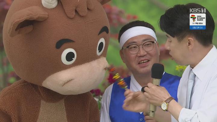 전국노래자랑.E2074.240602.1080p.H264-F1RST 비디오 썸네일 이미지