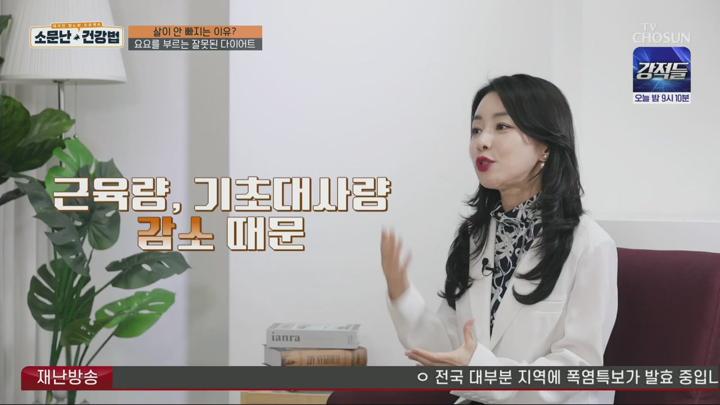 소문난 건강법.E92.250705.720p.H264-F1RST 비디오 썸네일 이미지