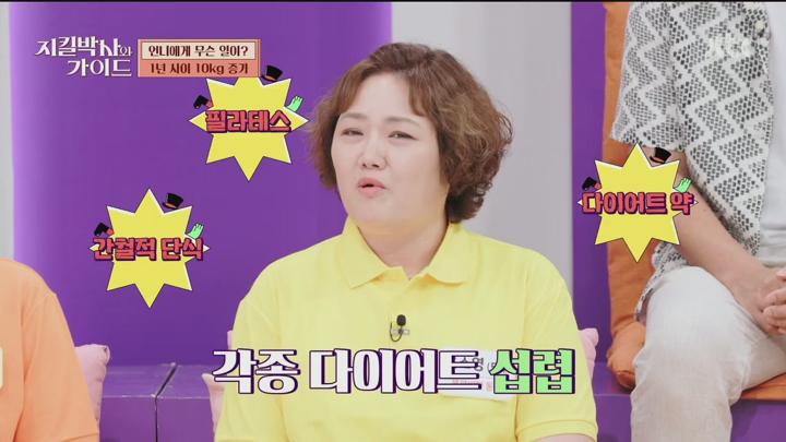 지킬박사와 가이드.E151.250720.720p.H264-F1RST 비디오 썸네일 이미지