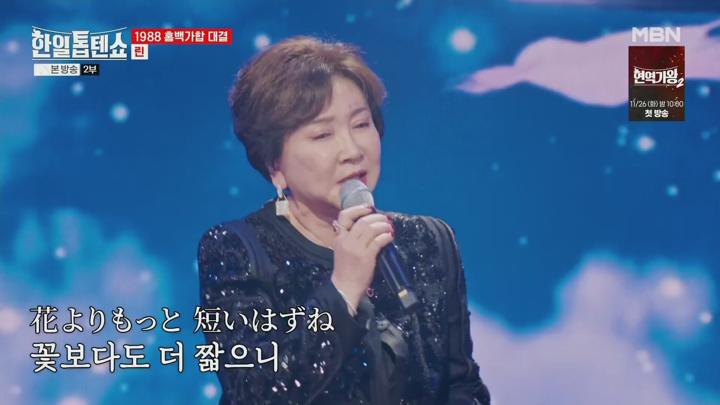 한일톱텐쇼.E26.241118.1080p.H264-F1RST 비디오 썸네일 이미지