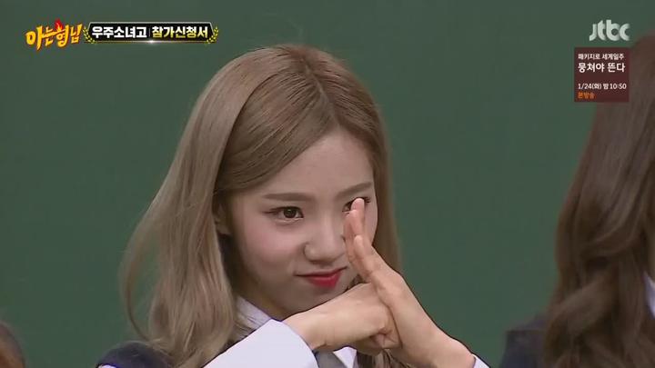 [JTBC] 아는 형님.우주소녀-보나.성소.다영.E59.170121.HDTV.H264.720p-NEXT 비디오 썸네일 이미지