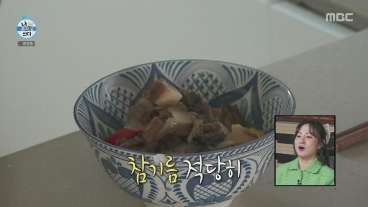 나 혼자 산다.E583.250214.1080p.H264-F1RST 비디오 썸네일 이미지
