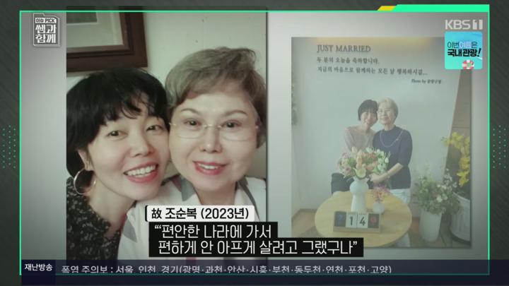 이슈 Pick, 쌤과 함께.E238.250706.720p.H264-F1RST 비디오 썸네일 이미지