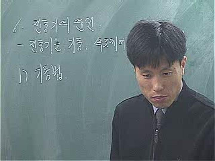 전기기사 필기_응용.13강 비디오 썸네일 이미지