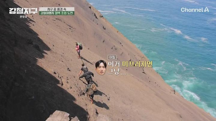 강철지구.E33.250613.720p-NEXT 비디오 썸네일 이미지