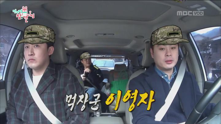 전지적 참견 시점.E002.180317.1080p-KING 비디오 썸네일 이미지