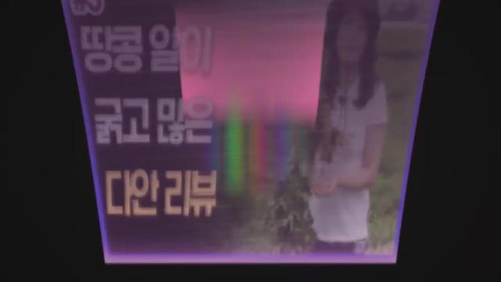 땅콩 주요 육성 품종 - 다안 비디오 썸네일 이미지