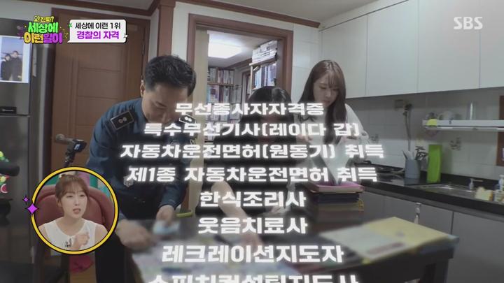 와 진짜 세상에 이런일이.E22.250703.720p.KANNA 비디오 썸네일 이미지