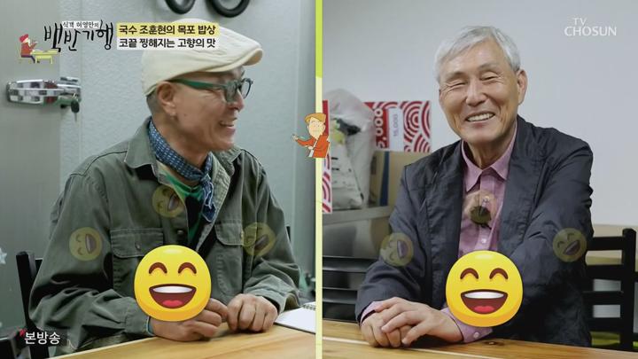 식객 허영만의 백반기행.E300.250615.720p-NEXT 비디오 썸네일 이미지