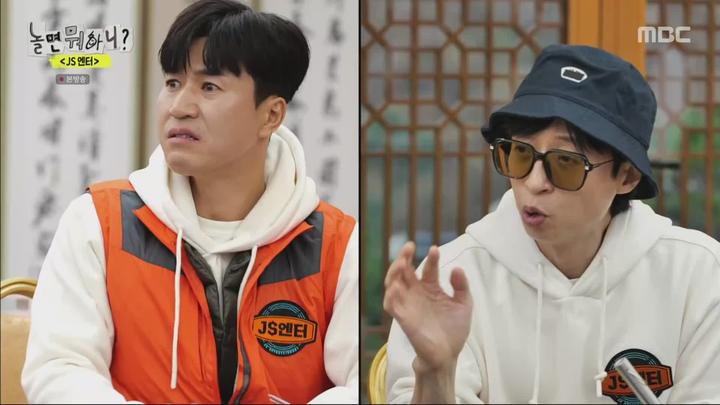 놀면 뭐하니.E209.231125.1080p.WANNA 비디오 썸네일 이미지