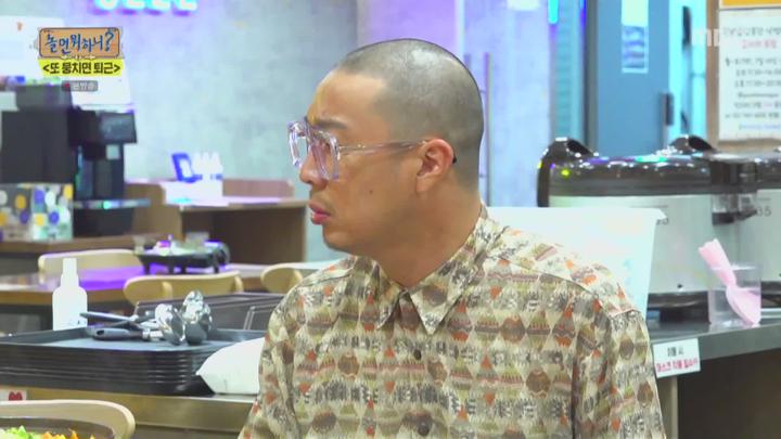 놀면 뭐하니.E153.220924.1080p.WANNA 비디오 썸네일 이미지