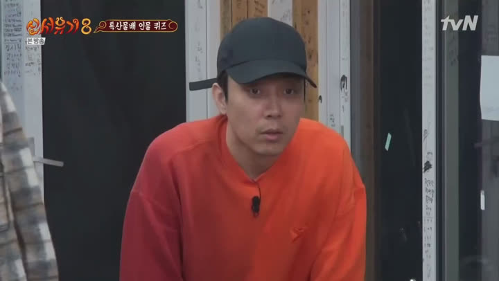 신서유기 8.E04.201030.1080p-NEXT 비디오 썸네일 이미지