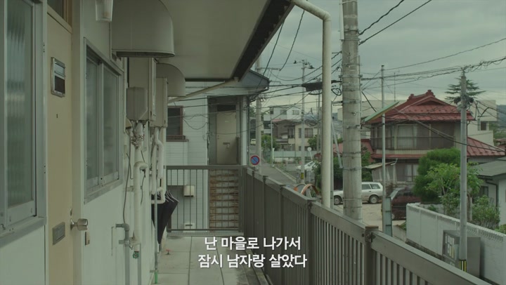 리틀 포레스트 : 사계절 [1080p] -하시모토 아이- 정식릴 비디오 썸네일 이미지