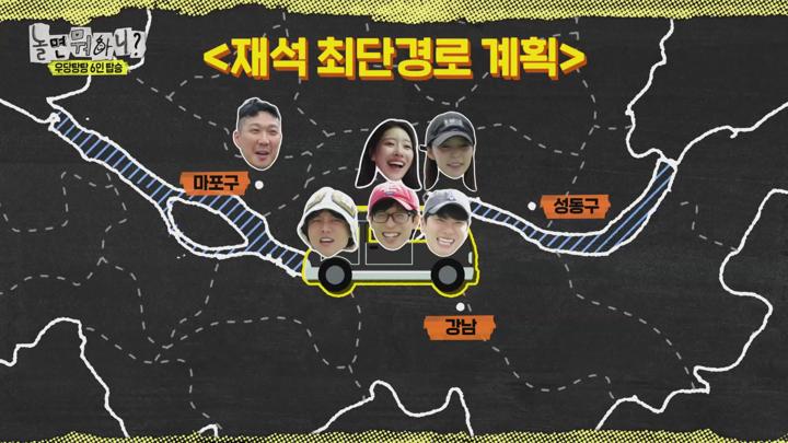 놀면 뭐하니 E198 20230826 1080P-KING 비디오 썸네일 이미지