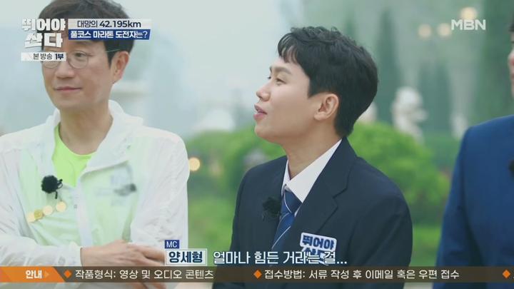 뛰어야 산다.E10.250621.720p.H264-F1RST 비디오 썸네일 이미지