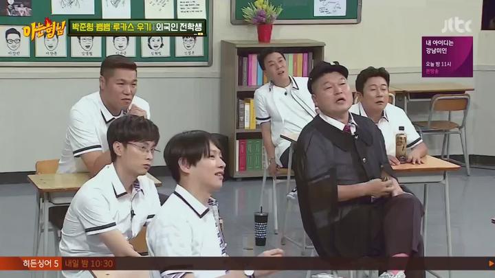 아는 형님.E141.180818.1080p-NEXT (박준형, 뱀뱀, 루카스, 우기) 비디오 썸네일 이미지