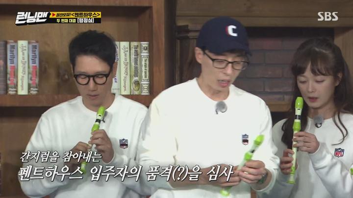 런닝맨.E530.201122.1080p-NEXT (김수용, 남창희, 윤보미, 김남주, 민규, 호시 2부, 김소연, 이지아, 유진, 하도권 1부) 비디오 썸네일 이미지