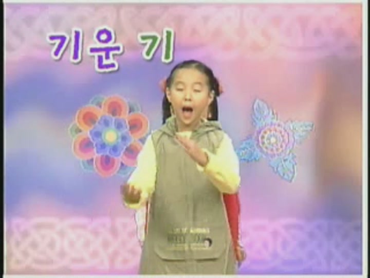쏙쏙 한자_가간강공구_국기기내농 비디오 썸네일 이미지