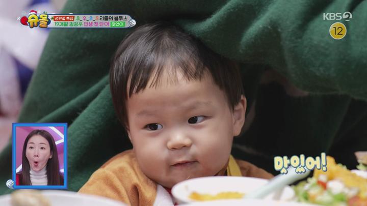 슈퍼맨이 돌아왔다.E563.241225.1080p-NEXT 비디오 썸네일 이미지