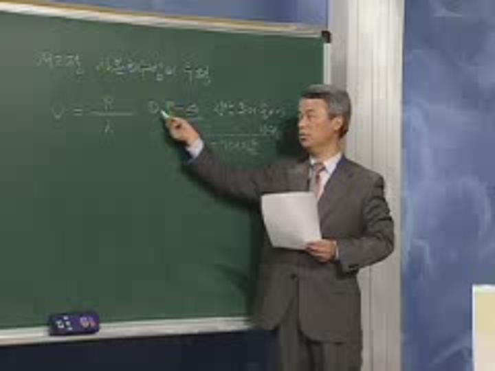 감정평가사_부동산평가 이론_49 비디오 썸네일 이미지