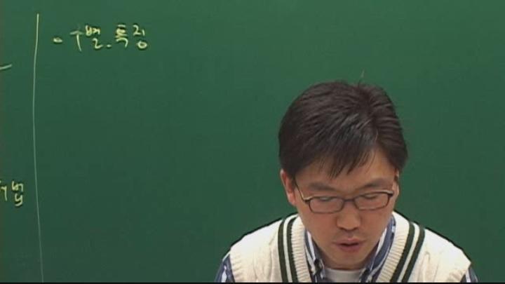 투자자산운용사_11회 비디오 썸네일 이미지