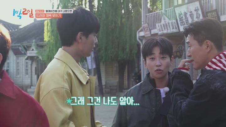1박2일 시즌4 E249 20241110 1080P-KING 비디오 썸네일 이미지