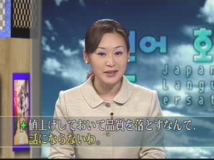 제대로 배우는 일본어 회화_107강 비디오 썸네일 이미지
