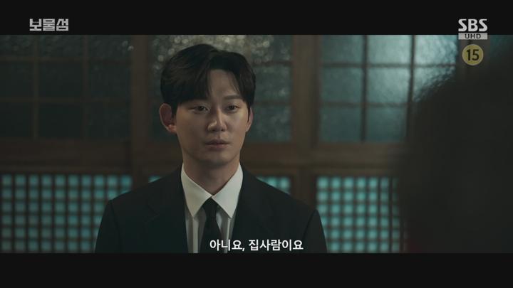 보물섬 9-16화 완결.1440p.H265-F1RST 비디오 썸네일 이미지