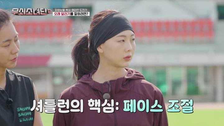 무쇠소녀단 2.E02.250718.x265.720p.WEB-DL-Phanteam 비디오 썸네일 이미지