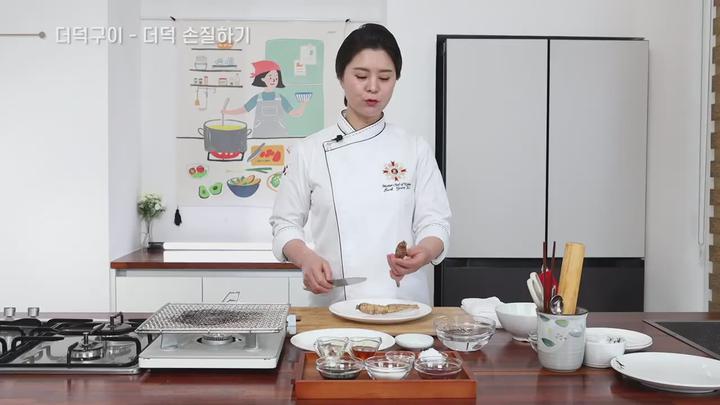 한식조리기능사_더덕손질 모아보기 비디오 썸네일 이미지