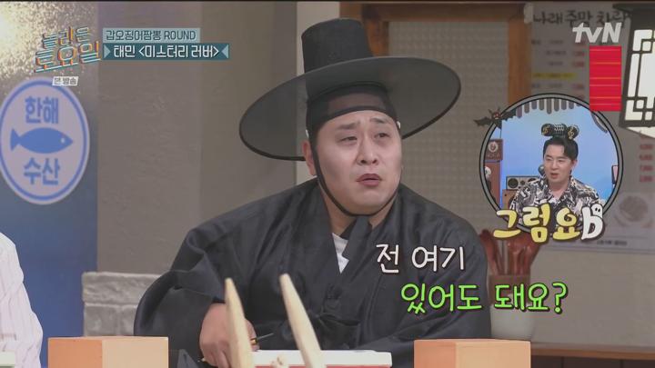 놀라운토요일.E324.240720.1080p 비디오 썸네일 이미지