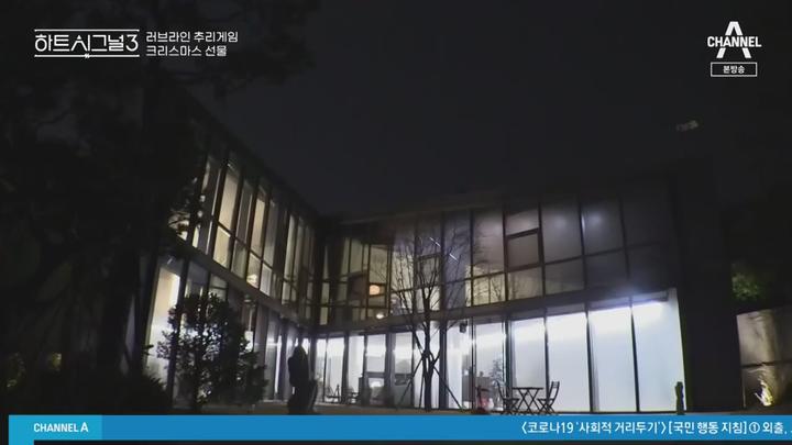 [채널A] 러브라인 추리게임 하트시그널 시즌3.E02.200401.720p-NEXT 비디오 썸네일 이미지