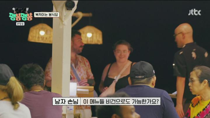 대결! 팽봉팽봉.E09.250614.1080p.H265-F1RST 비디오 썸네일 이미지