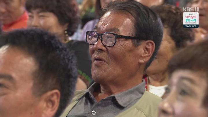 전국ㅁ노래자랑.E2227.240908.1080p-NEXT 비디오 썸네일 이미지