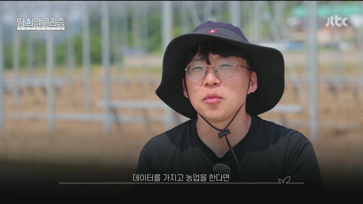 땀의알고리즘스마트팜.E01.250621.1080p.H265-F1RST 비디오 썸네일 이미지