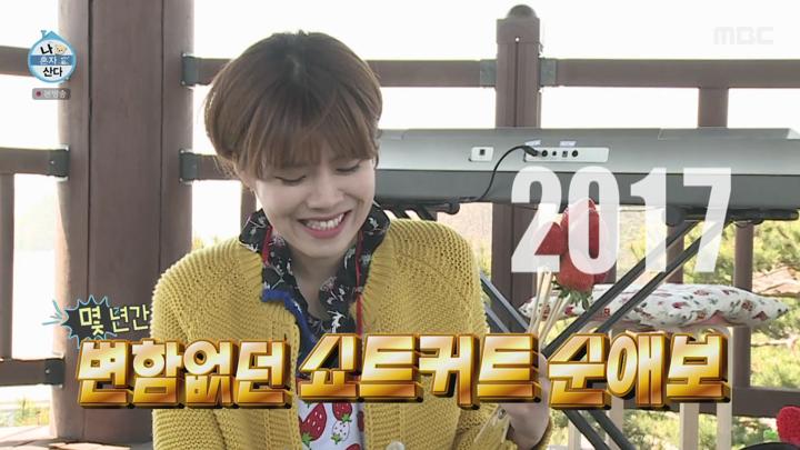 나 혼자 산다.E371.201113.1080p-NEXT 비디오 썸네일 이미지
