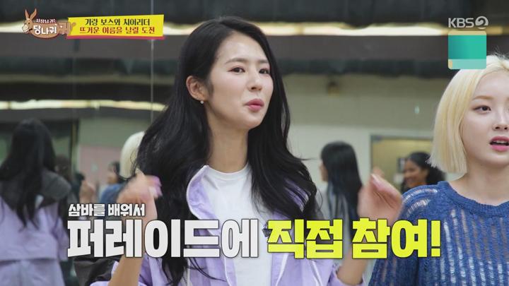 사장님 귀는 당나귀 귀.E268.240811.720p.mp4 비디오 썸네일 이미지