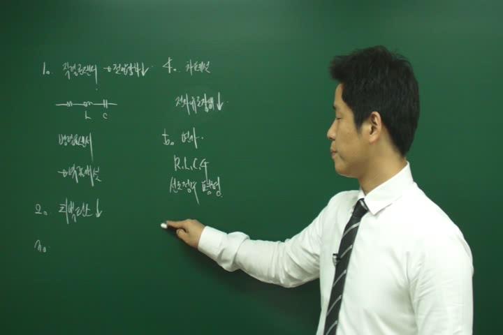전기기사_전력공학.50강 비디오 썸네일 이미지