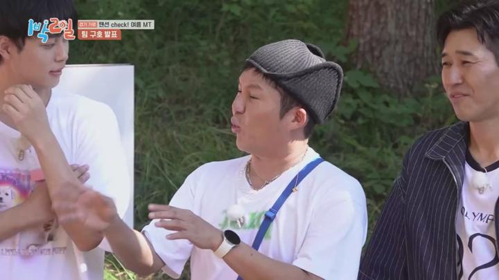 1박2일 시즌4 E241 20240915 720P-KING 비디오 썸네일 이미지