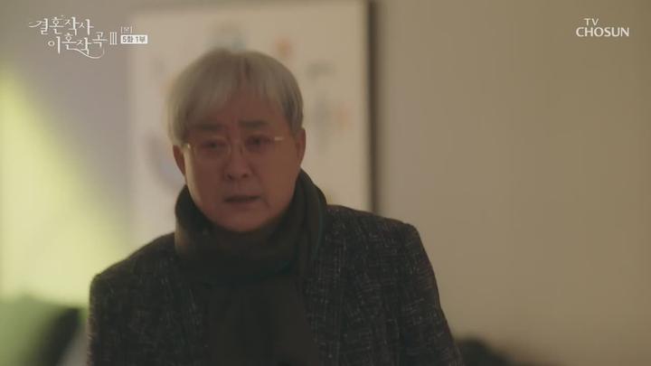 결혼작사 이혼작곡 시즌3.E05.220312.720p-NEXT 비디오 썸네일 이미지