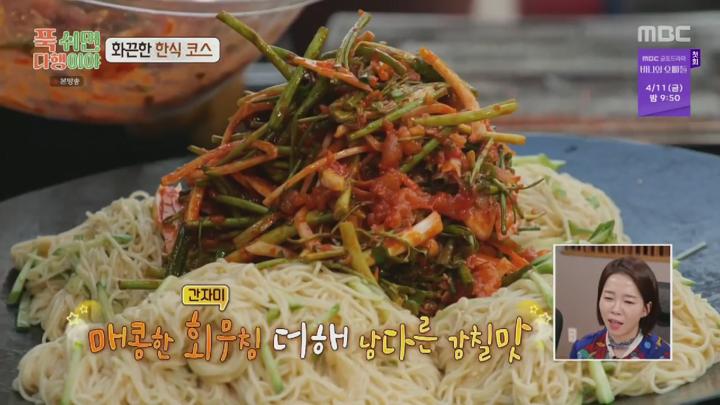 푹 쉬면 다행이야.E43.250407.720p.KANNA 비디오 썸네일 이미지