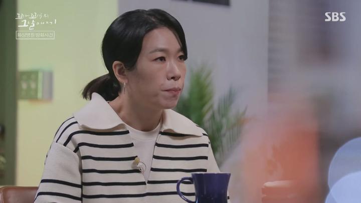 꼬리에 꼬리를 무는 그날 이야기.E02.211028.720p-NEXT 비디오 썸네일 이미지
