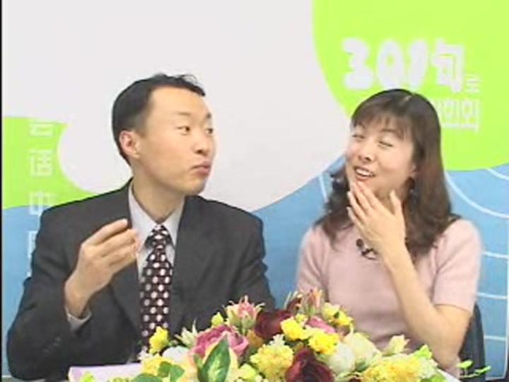 중국어 단어해부_07강 비디오 썸네일 이미지
