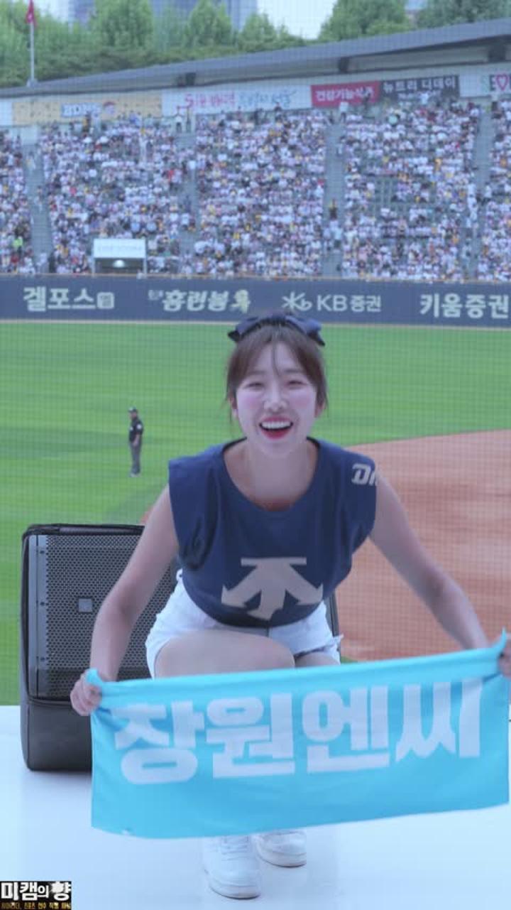 240525 치어리더 김수현 직캠 (1) 비디오 썸네일 이미지