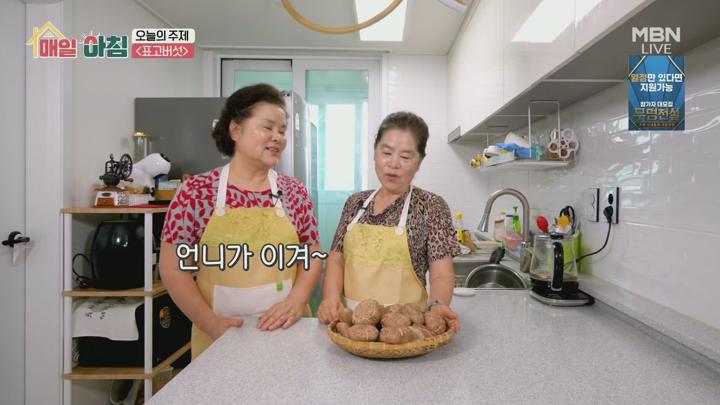 매일아침.E50.250708.1080p.H265-F1RST 비디오 썸네일 이미지