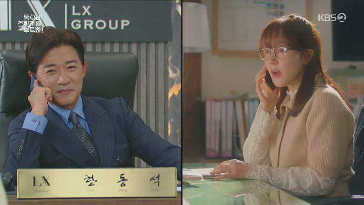 독수리 5형제를 부탁해!.E27.250503.720p.H264-F1RST 비디오 썸네일 이미지