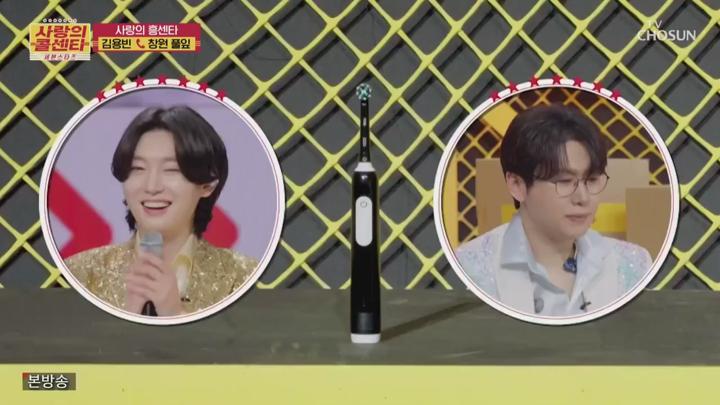 사랑의 콜센타 세븐스타즈.E05.250529.720p.HANNA 비디오 썸네일 이미지