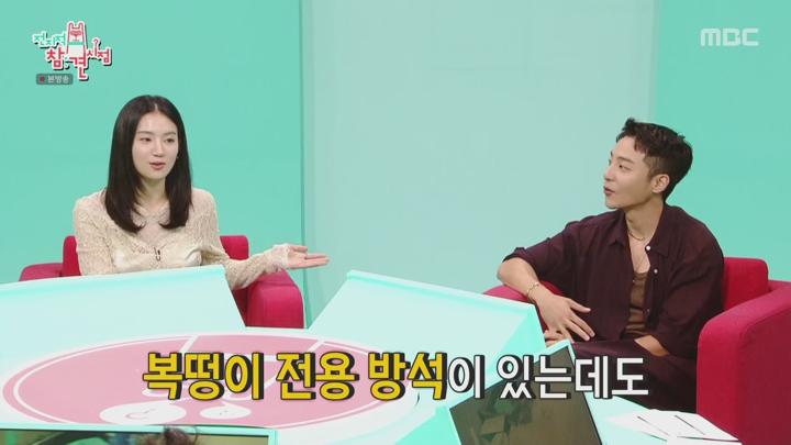 전지적 참견 시점.E357.250719.1080p.WANNA 비디오 썸네일 이미지