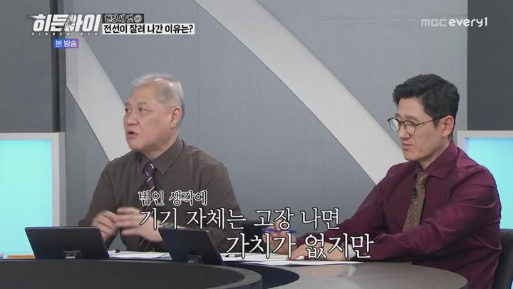 히든아이.E40.250630.720p-NEXT 비디오 썸네일 이미지